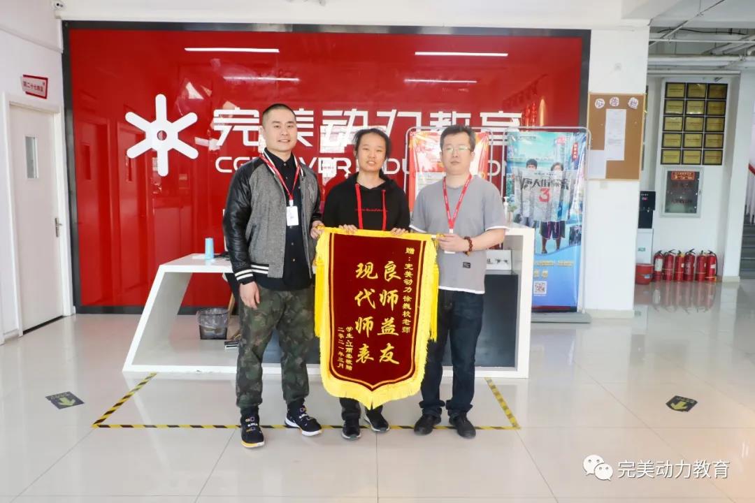 學(xué)員冮雨柔與徐巍校、譚鵬老師合影留念