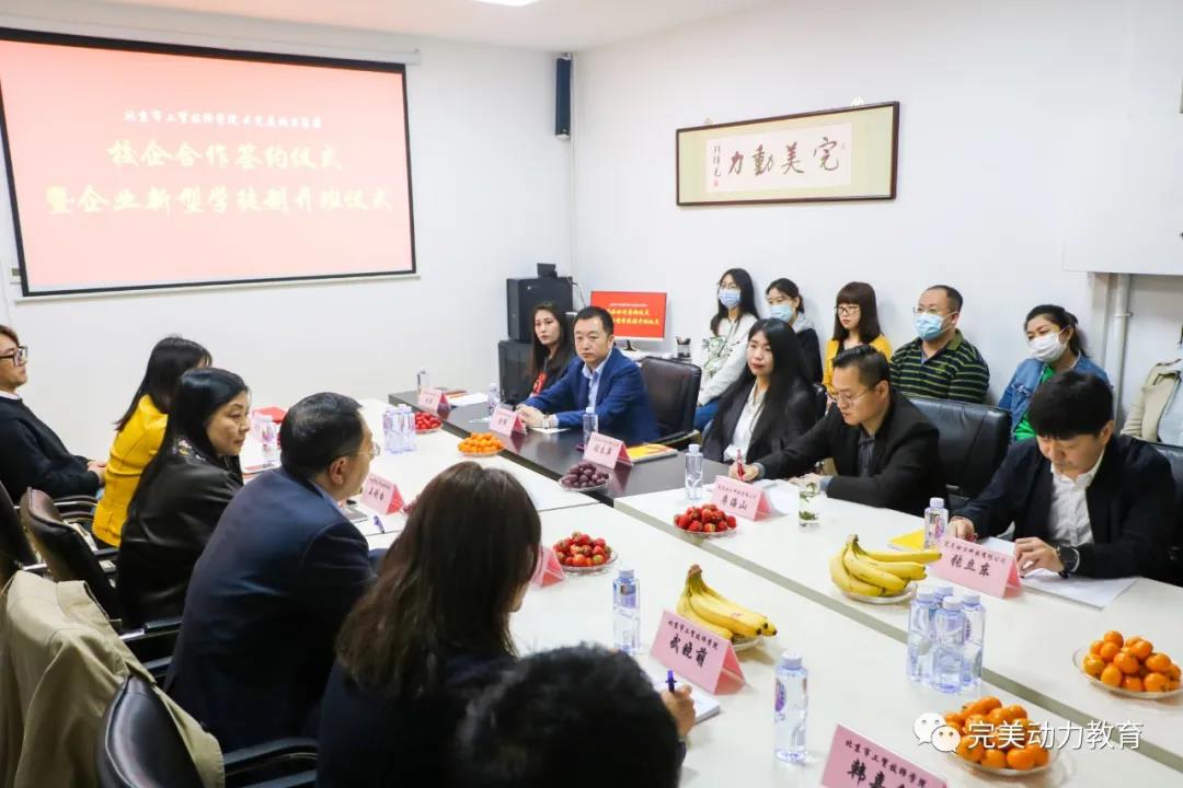 ▲會(huì )議進(jìn)行中