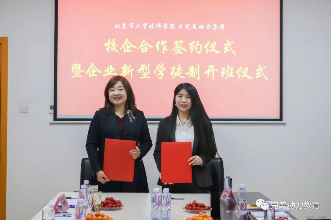 ▲簽約現場(chǎng)