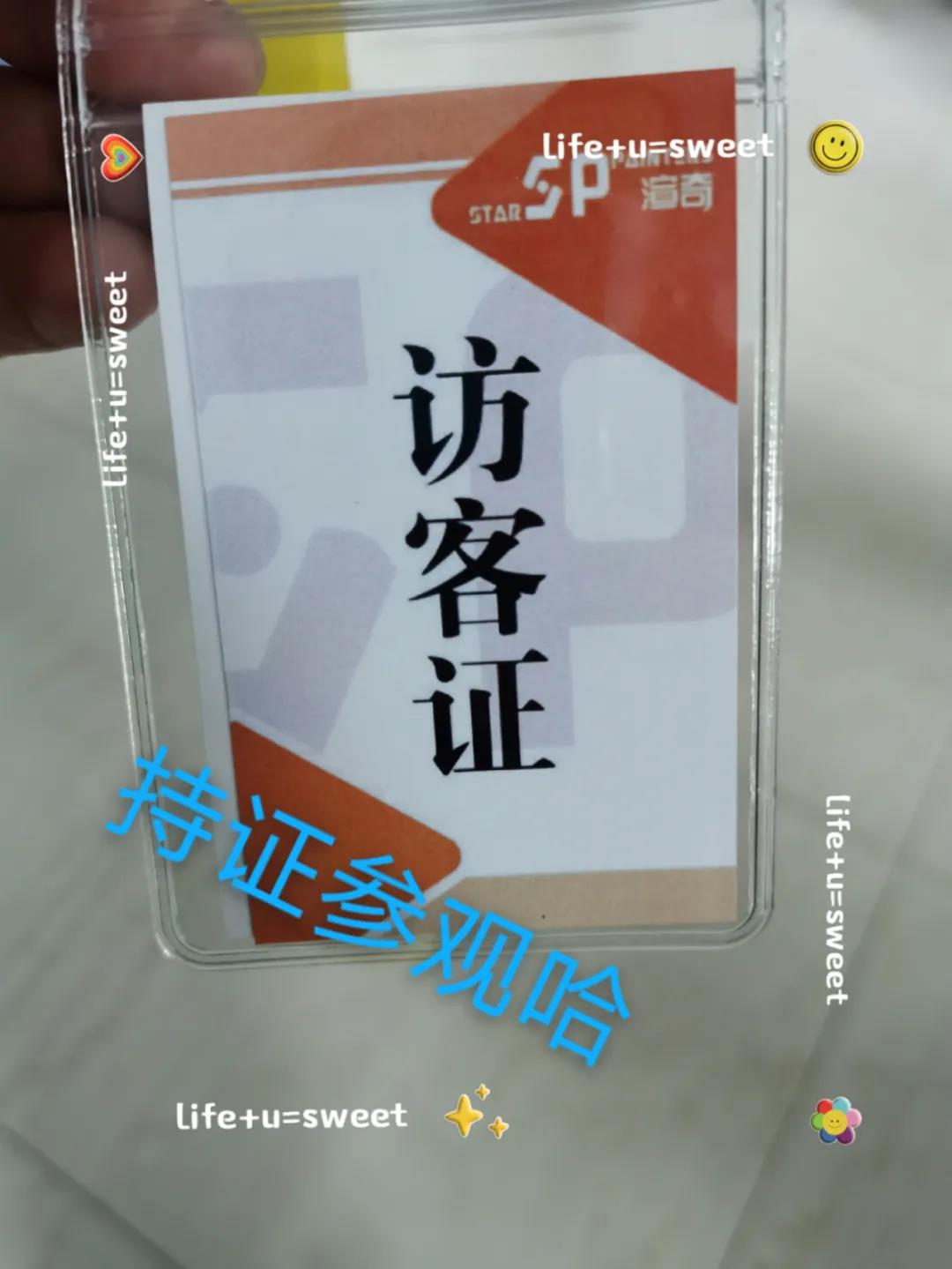 ▲學(xué)員們聽(tīng)講十分認真